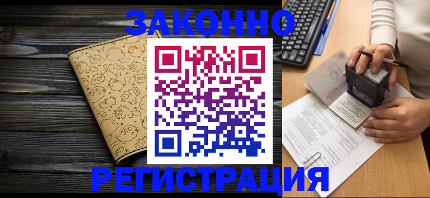 где прописаться в Дубовке