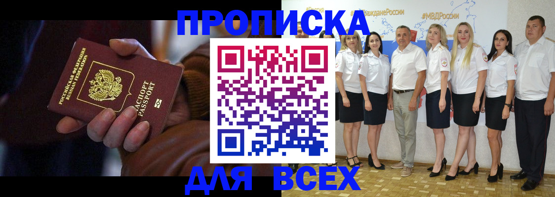 регистрация для школы в Дубовке
