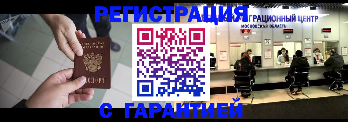 временная регистрация госуслуги в Дубовке