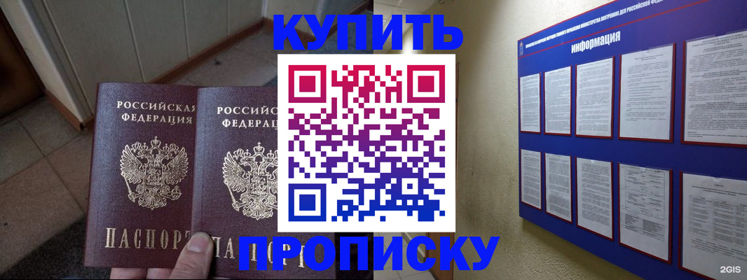 регистрация для школы в Дубовке